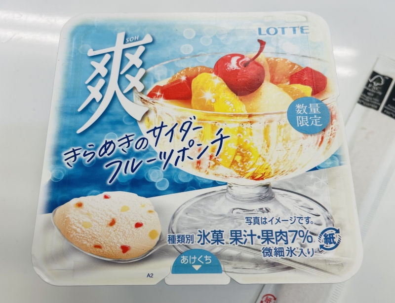 JOE(ジョー) やってきますよ♪