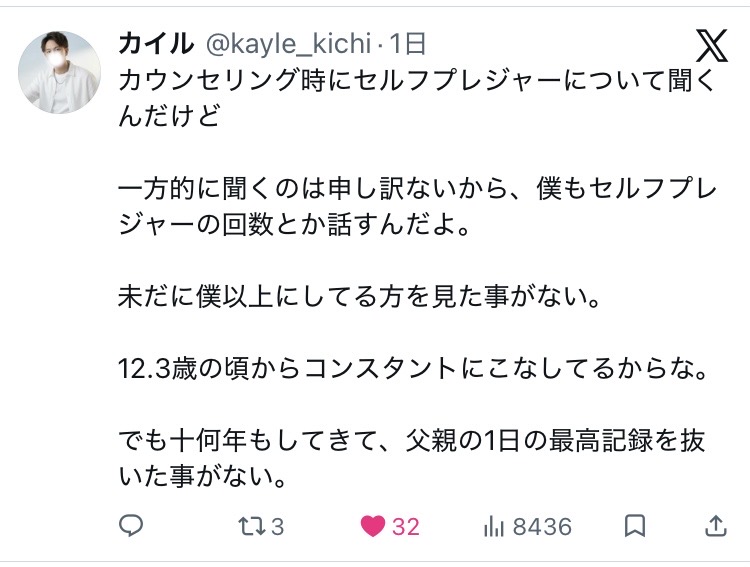 KYLE(ｶｲﾙ) 一夜にして