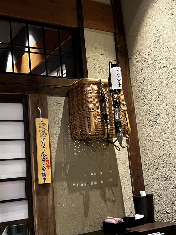 SOUSHI（ｿｳｼ) うなぎ