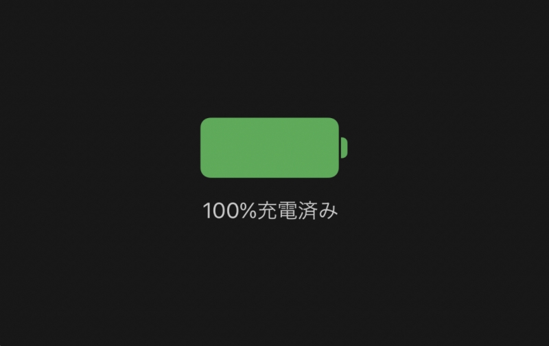 RITSU(リツ) 充電完了