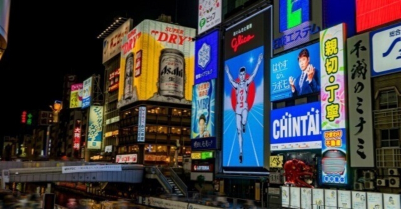 SHINYA(ｼﾝﾔ) おすすめのホテル難波編をXにて投稿しました！