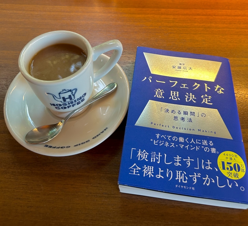 HIROYA(ヒロヤ) 失敗は成功