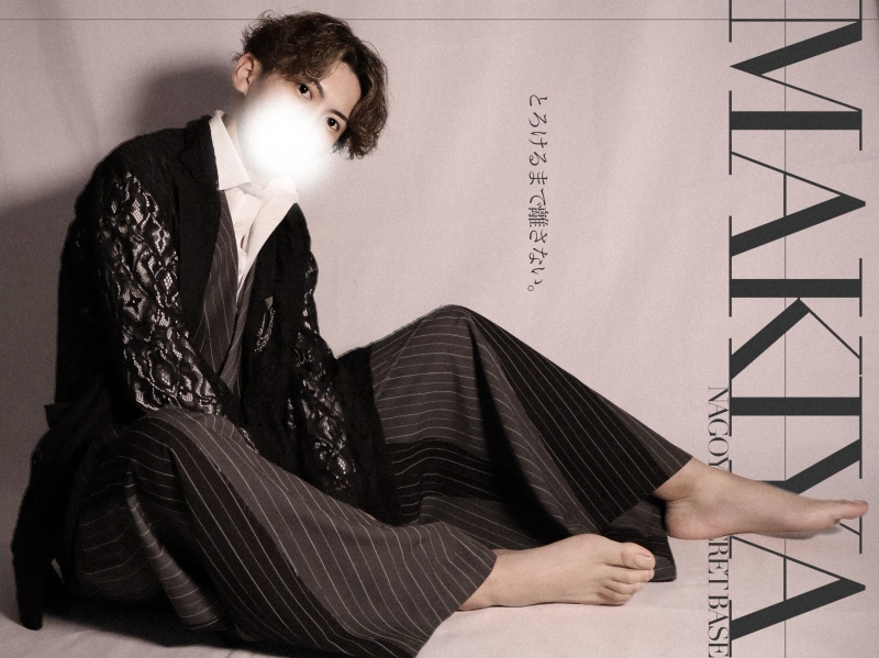 MAKIYA(マキヤ) はじめてのコンビプレイ