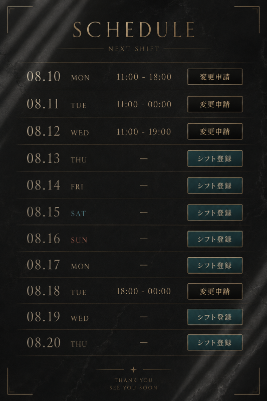 ASAHI(ｱｻﾋ) 次回出勤予定✨