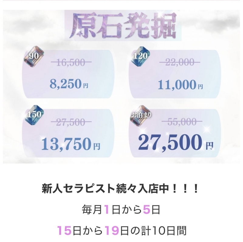 OTO(ｵﾄ) 【6月原石発掘💎✨️】