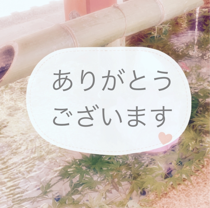 AOI(ｱｵｲ) 御礼