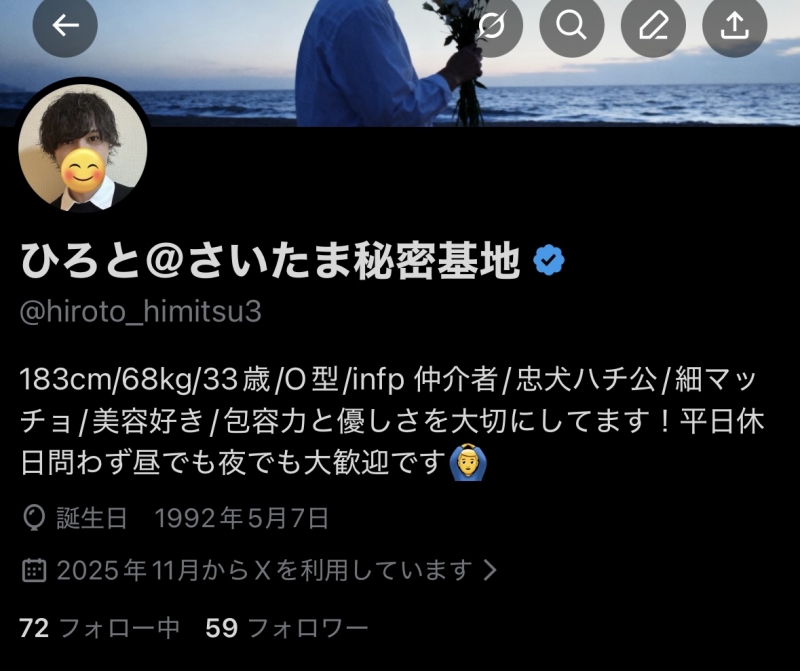 HIROTO（ﾋﾛﾄ） 12月前半のご予約可能日時✨