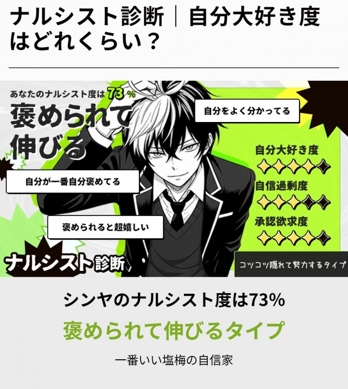 SHINYA(ｼﾝﾔ) 褒められて伸びます🫡✨笑