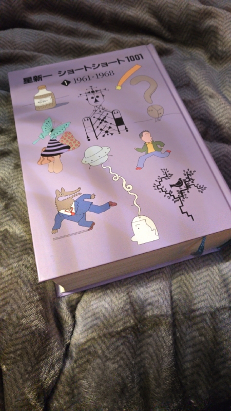 GOU（ｺﾞｳ） 寝る前の読書