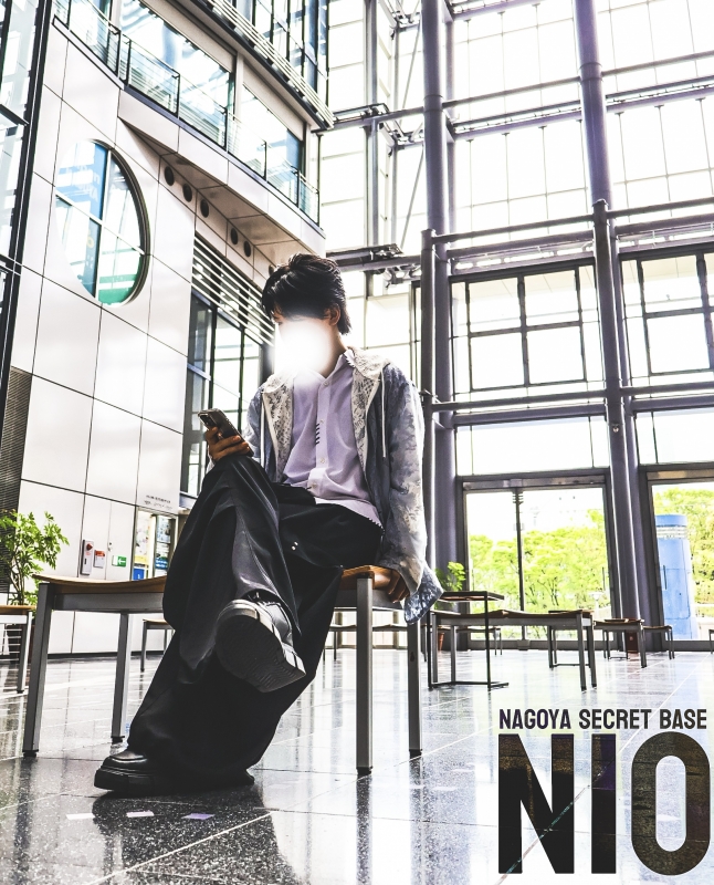 NIO(ﾆｵ) とろけさせるキス