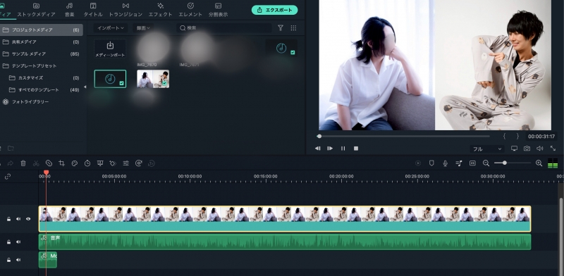 REN（ﾚﾝ） 納め