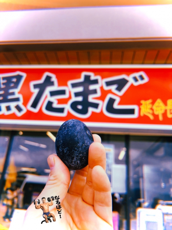 MOCHI（ﾓﾁ） 君って、黒たまごなのかい。