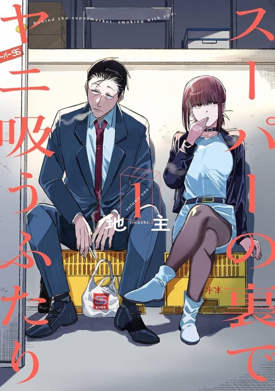 GRAN(グラン) ヤニすう