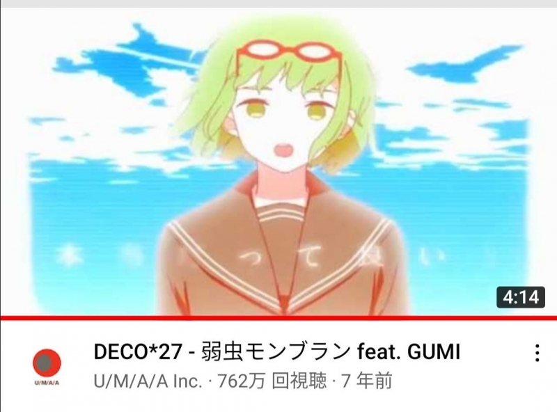 SASARA(ササラ) 弱虫モンブラン