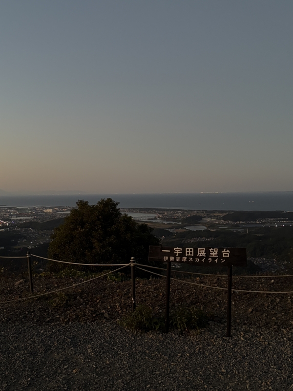 MASH(マッシュ) 通り道に出会った展望台