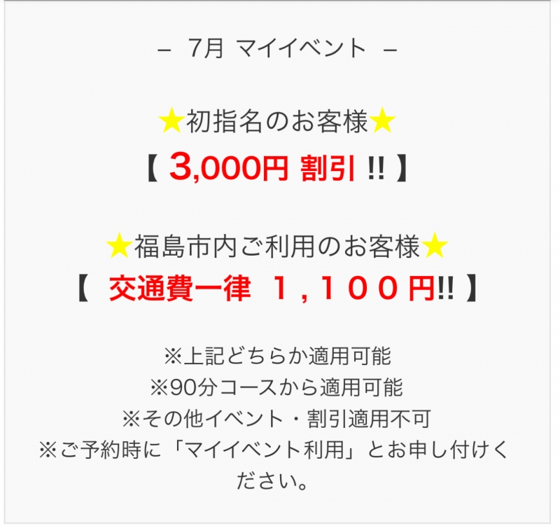 HARUTO(ハルト) ハルトイベント開催🫶🫶
