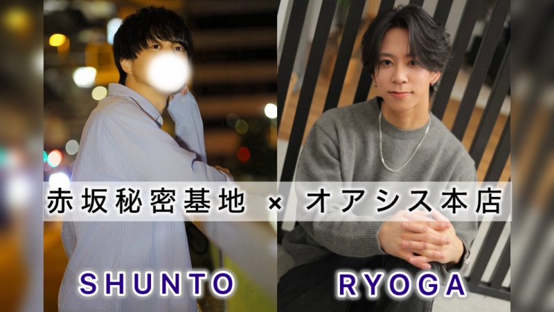 SHUNTO(ｼｭﾝﾄ) コラボキャス告知☺︎