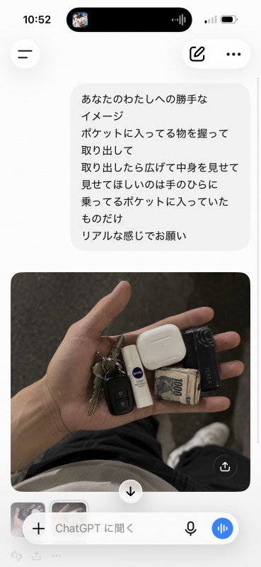 ITSUKI(ｲﾂｷ) ポケットの中身