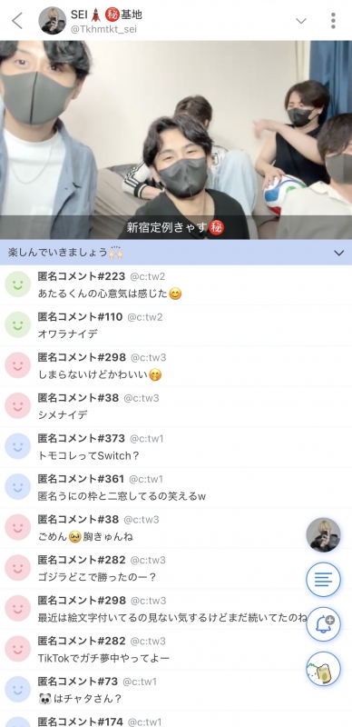 MINORI(ミノリ) 「みのりの囁きボイスあり」定例キャスアーカイブ
