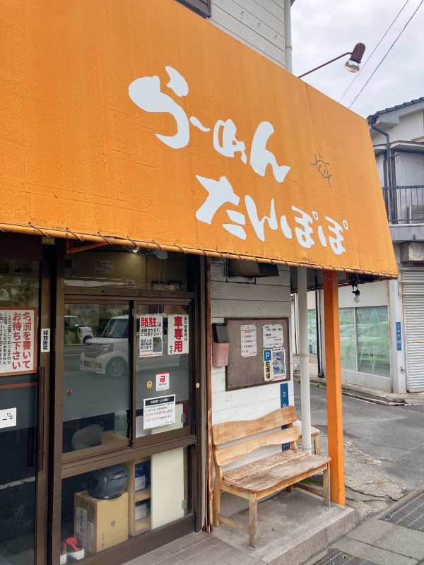 REKI(レキ) 本日6/5