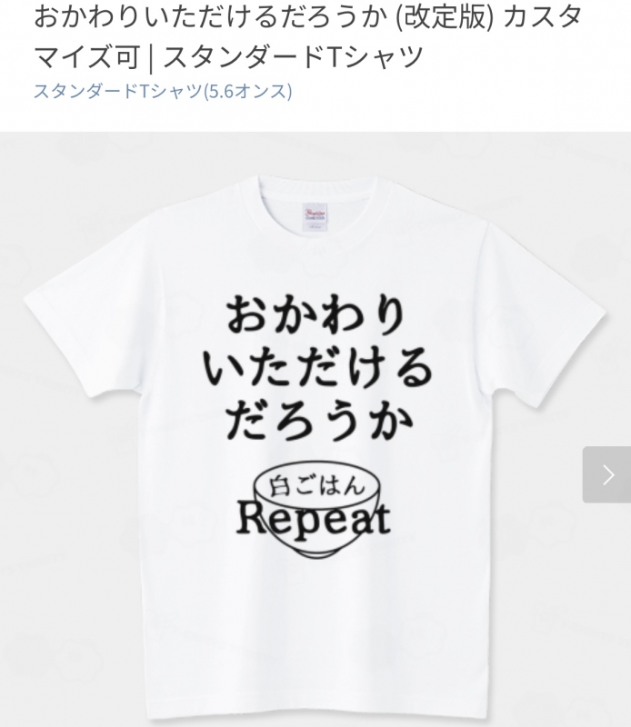 KUROTO(クロト) おわかり頂けただろうか...もう一度ご覧頂こう。