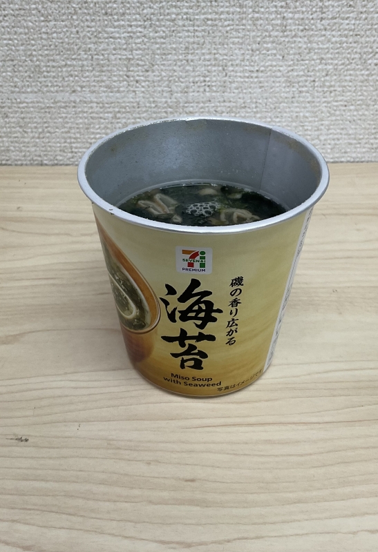 SUU(ｽｩ) 朝まで飲んだ後は、、