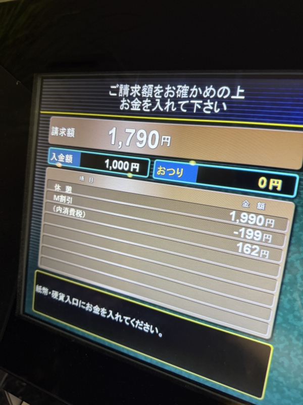 SENA（ｾﾅ） 安すぎない？笑