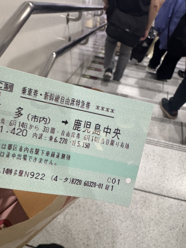 YUU(ユウ) 帰鹿