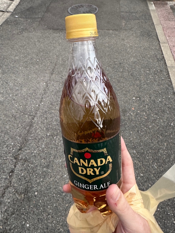 SATUKI(サツキ) 見つけた!