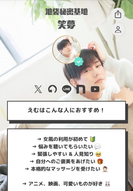 M(エム) litlinkをリニューアルしました！