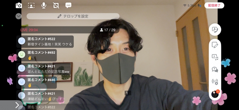 MINORI(ﾐﾉﾘ) ソロキャスしました〜みのり生きてます。アーカイブあります。〜