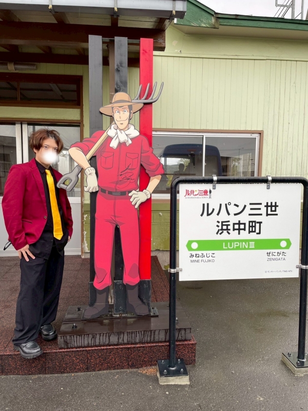 GOUKI(ｺﾞｳｷ) ルパンthe 3rd in浜中町
