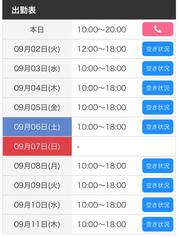 TSUBASA(ツバサ) お待たせしました‼️
