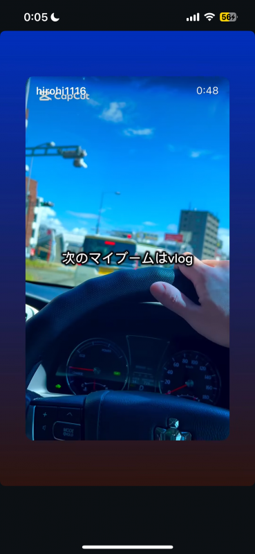 HIRO（ヒロ） 次のマイブームはvlog