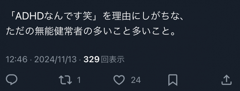 SHUSUKE(ｼｭｳｽｹ) 額縁に入れて飾りたいポスト④