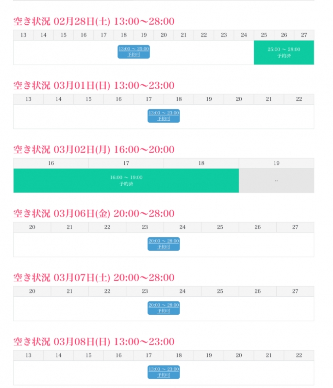 RYOTO(ﾘｮｳﾄ) 【シフト情報】2/27-3/8