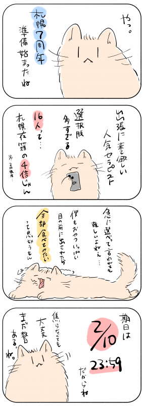 BOSS(ﾎﾞｽ) (^ට ‧̫ ට^)੭