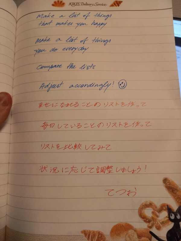 TETSUO(ﾃﾂｵ) 📝