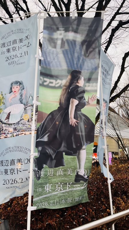 SHUNTO(ｼｭﾝﾄ) 渡辺直美さん☺︎