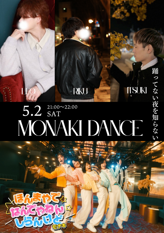 RIKU(ﾘｸ) キャス‼️ 今日21:00〜