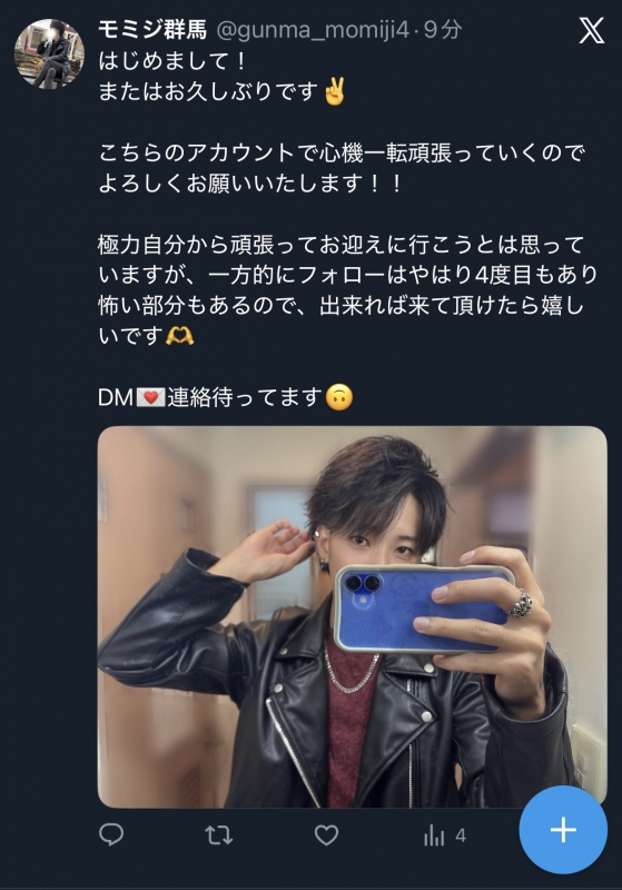 MOMIJI(ﾓﾐｼﾞ) モミジ🍁凍結しました フォローお願いいたします🙏