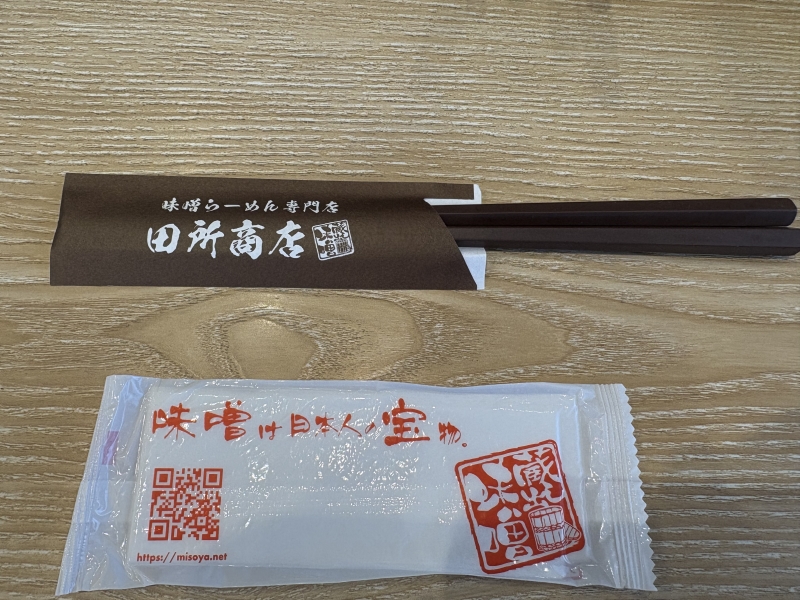 NOBU(ノブ) 久々のラーメン✌️
