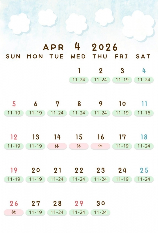 KOSHIN(コウシン） 4月もよろしくお願いします