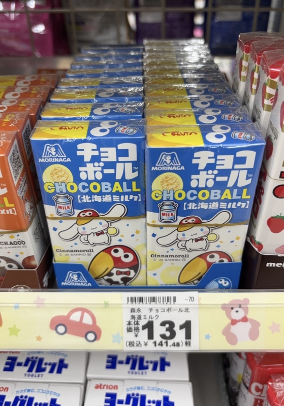 SUZU(ｽｽﾞ) 三日坊主の卒業式したい