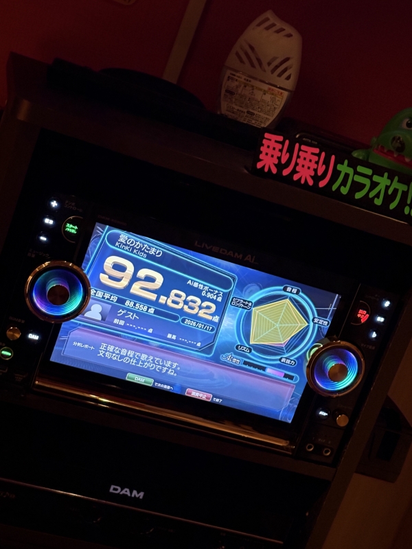 NOBU（ﾉﾌﾞ） カラオケ行ってきました！