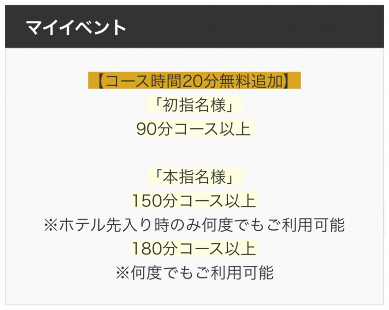 KAKERU(ｶｹﾙ) マイイベント