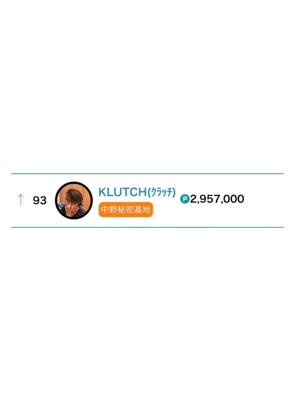 KLUTCH(クラッチ) 3月もありがとうございました!