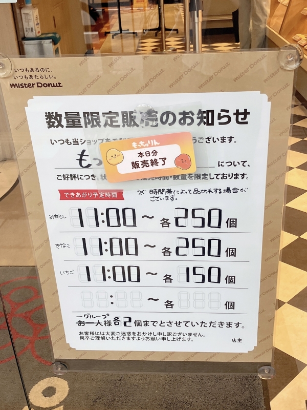 REKI(レキ) 本日6/13