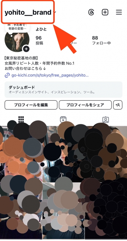 YOHITO(ﾖﾋﾄ) 【Instagramも更新中🆕】