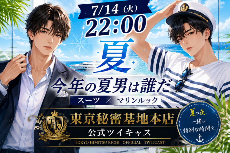 AIRI(ｱｲﾘ) 今夜22:00のその前に